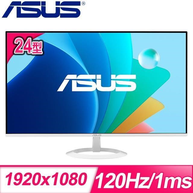 ASUS 華碩 VZ249HG-W 24型 1ms 120Hz IPS電競螢幕《白》(HDMI/VGA)
