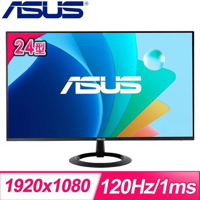 ASUS 華碩 VZ249HG 24型 1ms 120Hz IPS電競螢幕(HDMI/VGA)