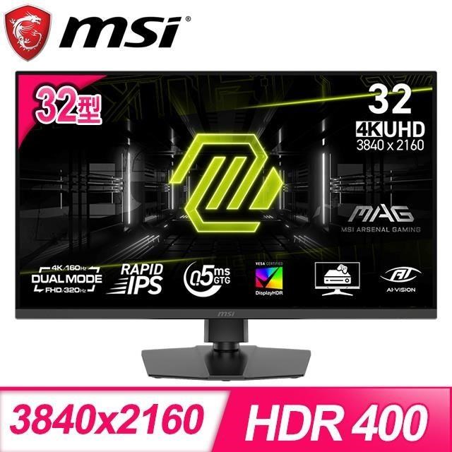 MSI 微星 MAG 322URDF E16 32型 IPS電競螢幕