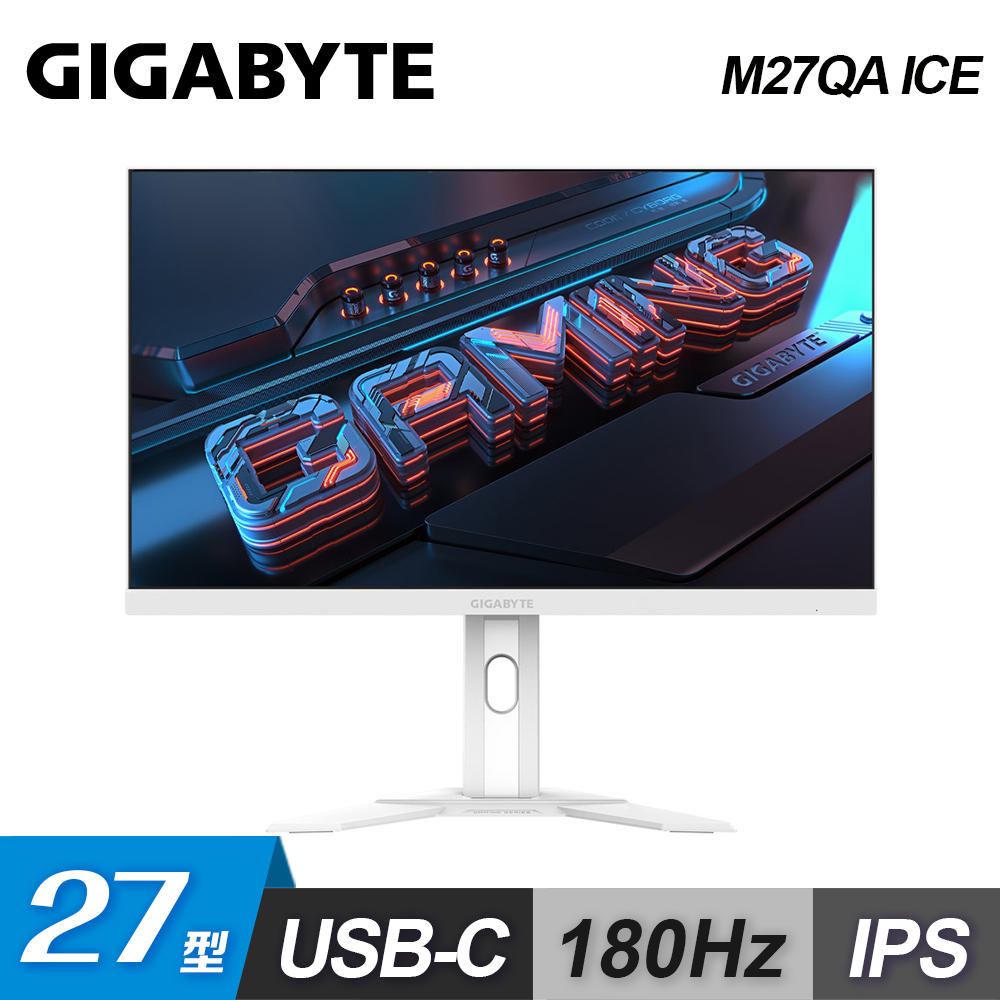 GIGABYTE 技嘉 M27QA ICE 27型 180Hz IPS 電競螢幕