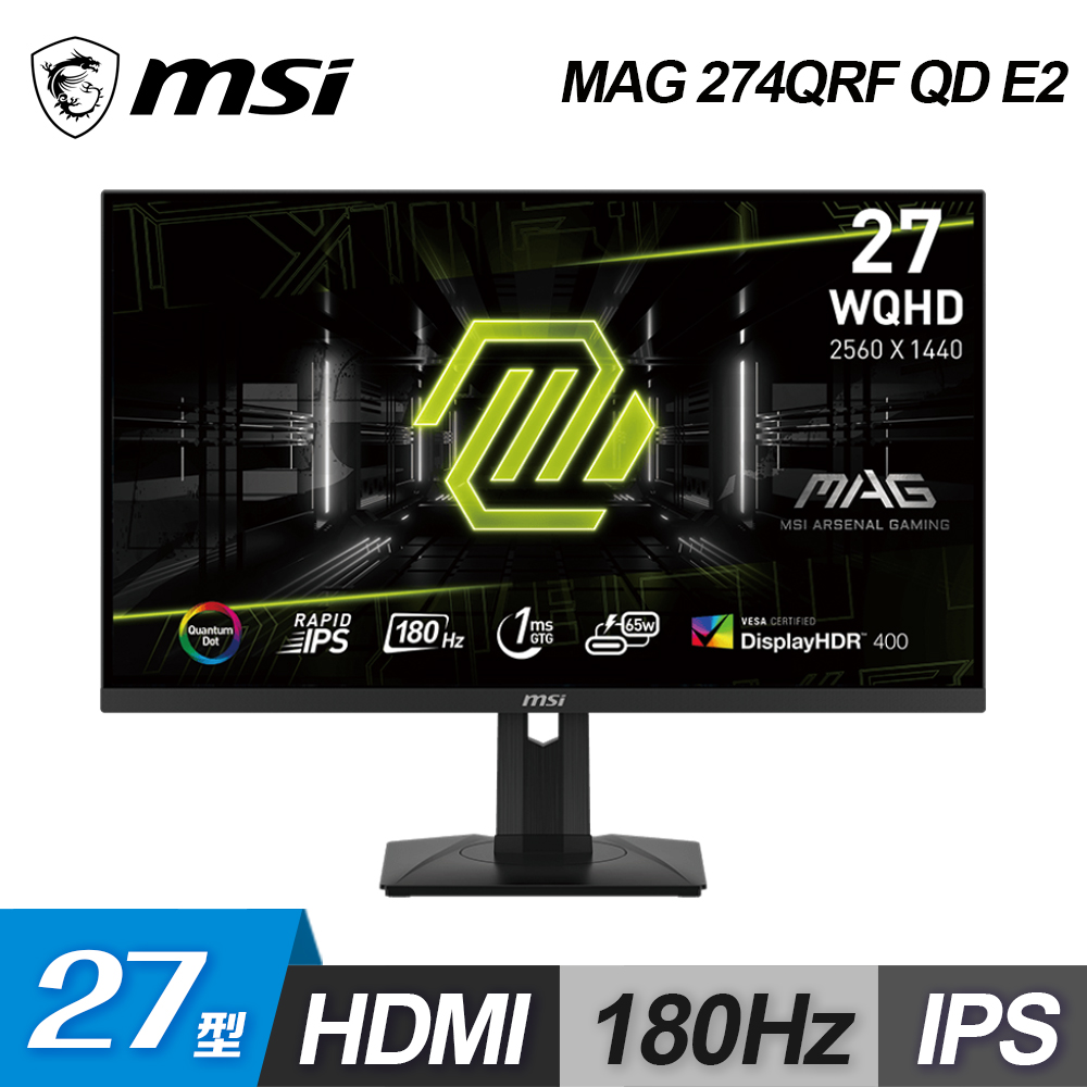 MSI 微星 MAG 274QRF QD E2 27型 IPS 2K 180Hz 電競螢幕