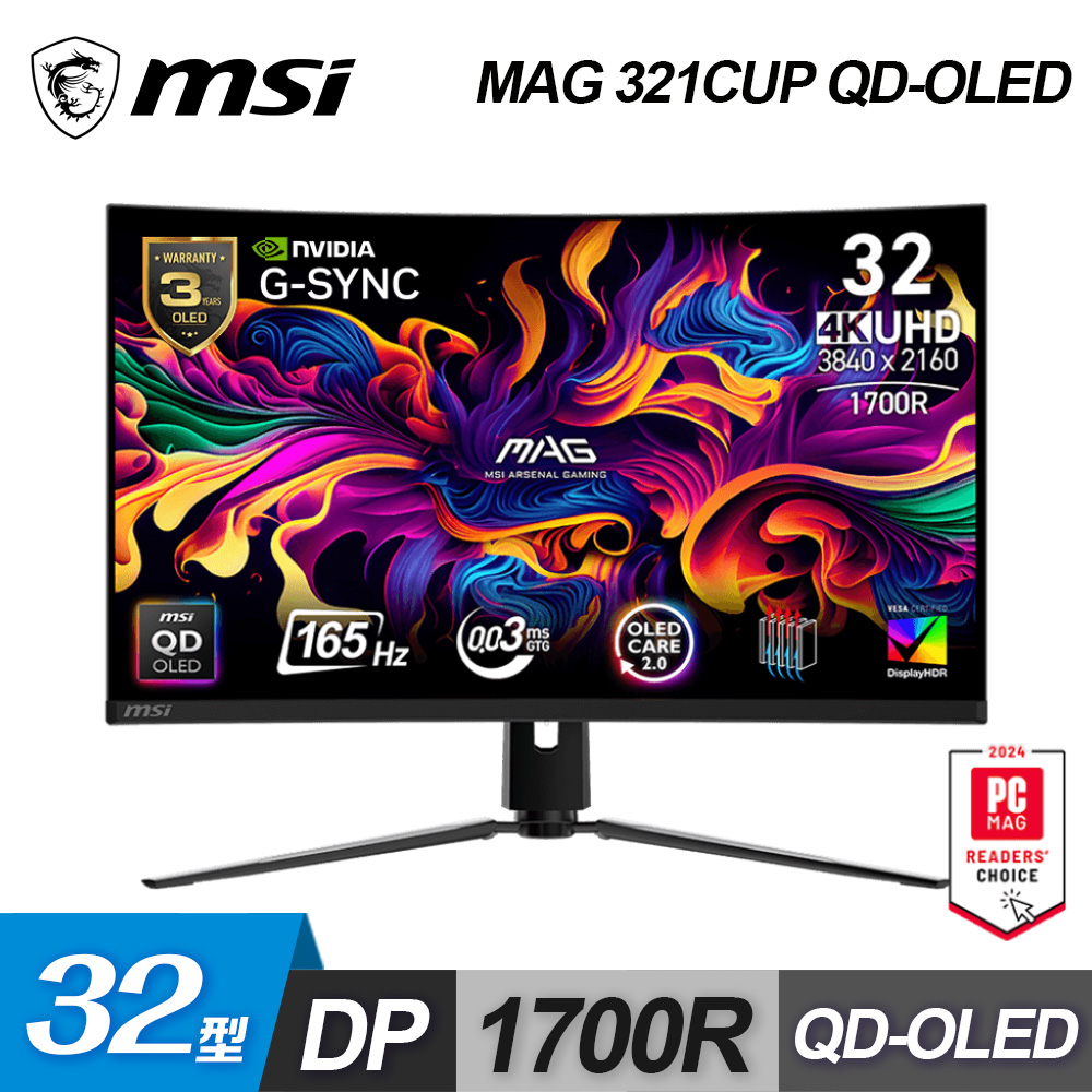 MSI 微星 MAG 321CUP 32型 QD-OLED HDR曲面電競螢幕