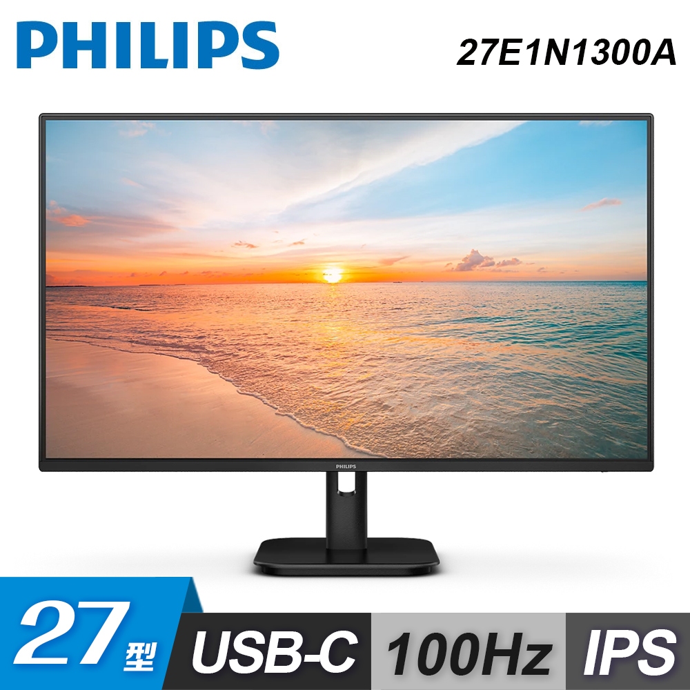  飛利浦 27E1N1300A 27吋 IPS 面板顯示器，1920x1080 解析度與 100Hz 更新率，提供流暢 16:9 寬螢幕體驗。具 4ms 反應時間、1300:1 對比、250 cd/m² 亮度及 178° 廣視角，支援 HDR、抗藍光護眼功能，內建喇叭與 HDMI 輸入。適合 OA 辦公、看片追劇及學生入門，VESA 壁掛、USB3.2 插槽，重量僅 4.49kg，尺寸 617x457x211mm，三年保固。 