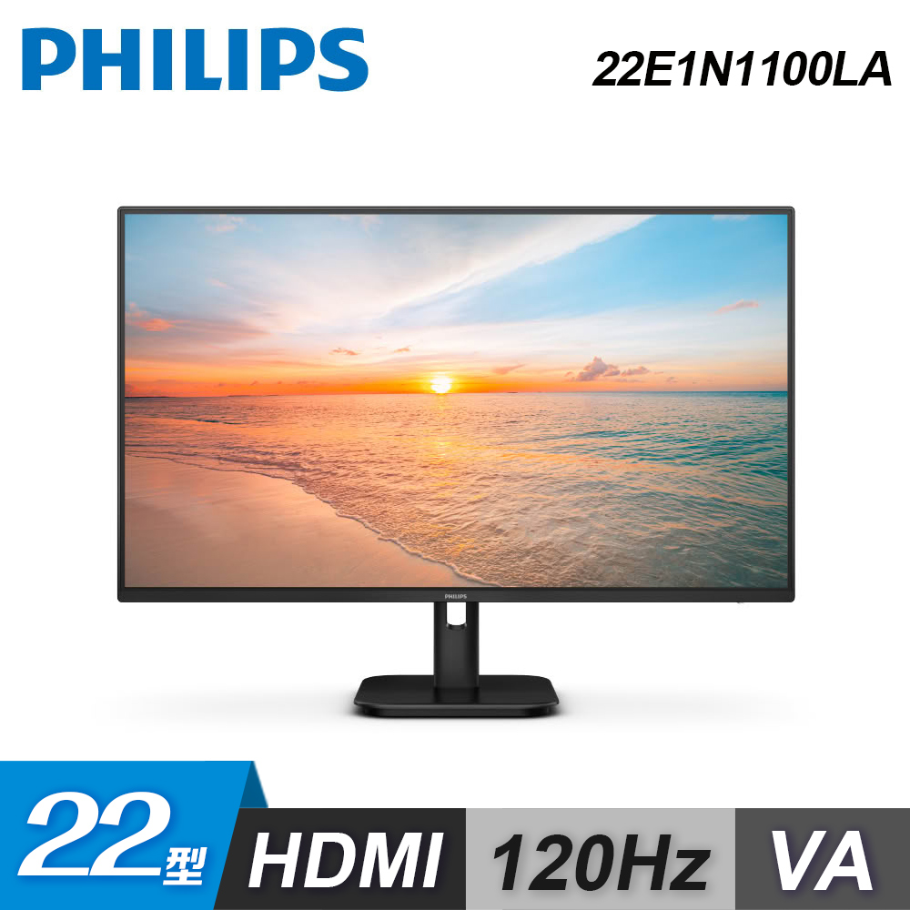 PHILIPS 飛利浦 22E1N1100LA 22型 VA 液晶螢幕