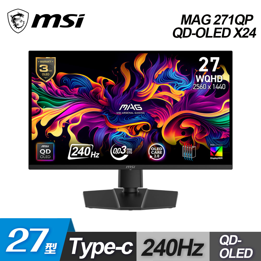 MSI 微星 MAG 271QP QD-OLED X24 27型 240Hz 電競螢幕