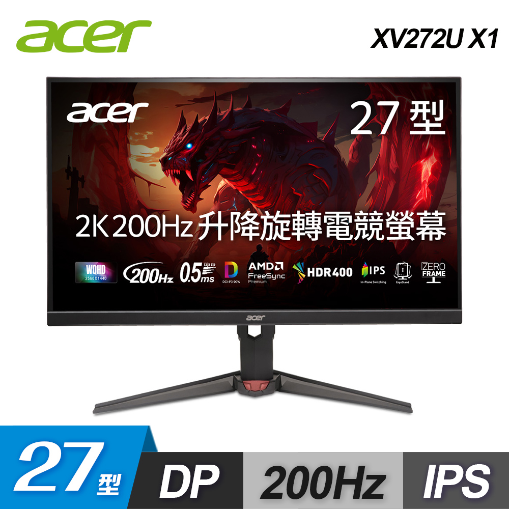 Acer 宏碁 XV272U F3 27吋 IPS 面板顯示器,WQHD 2560x1440 超高解析度,300Hz 更新頻率與 1ms 反應時間,適合電競、看片追劇與專業攝影設計。支援 HDR400、AMD FreeSync Premium 防撕裂技術,178° 廣視角、1.07B 色彩深度,內建喇叭與 VESA 壁掛。亮度達 400nits,90度樞軸旋轉調整,三年保固,BSMI 認證 CI3300614D482,健康護眼首選。 Acer 宏碁 XV272U F3 27吋 IPS WQHD 2560x1440 300Hz 電競顯示器 HDR400 AMD FreeSync Premium 護眼專業設計