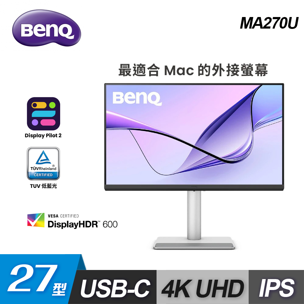 BenQ 明基 BenQ 明基 MA270U 27型 4K Mac外接護眼螢幕