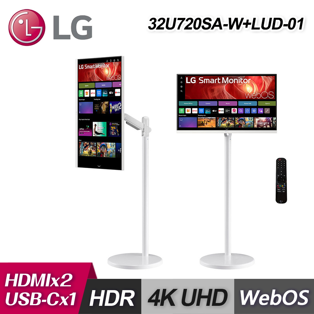 LG 樂金 LG 樂金 HoMIE機 Pro3 智慧聯網螢幕+移動支架組合|單純配送