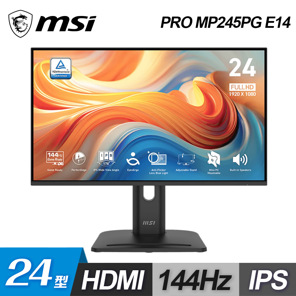 MSI 微星 MSI 微星 PRO MP245PG E14 24型 IPS 144Hz 護眼螢幕