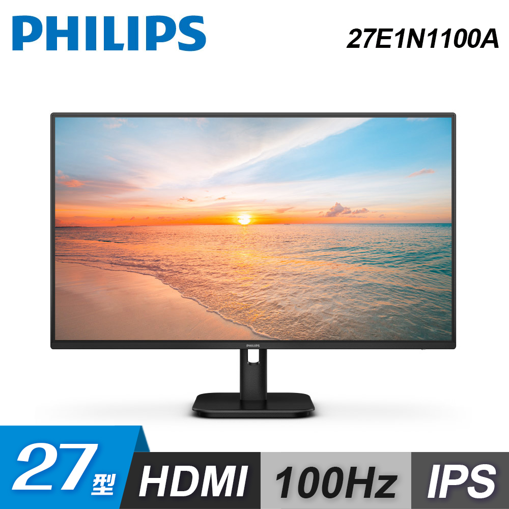 飛利浦 PHILIPS 27E1N1100A 27吋 IPS 面板顯示器,擁有 1920x1080 Full HD 解析度與 100Hz 更新頻率,提供流暢畫面與廣視角 178° 體驗。內建抗藍光、零閃屏護眼功能,適合辦公、追劇與學生使用。高對比 1300:1、1ms 反應時間,支援 HDMI/VGA 輸入,附喇叭與 VESA 壁掛,超薄窄邊框設計,三年保固,CP 值高入門款護眼顯示器。 PHILIPS飛利浦 27E1N1100A