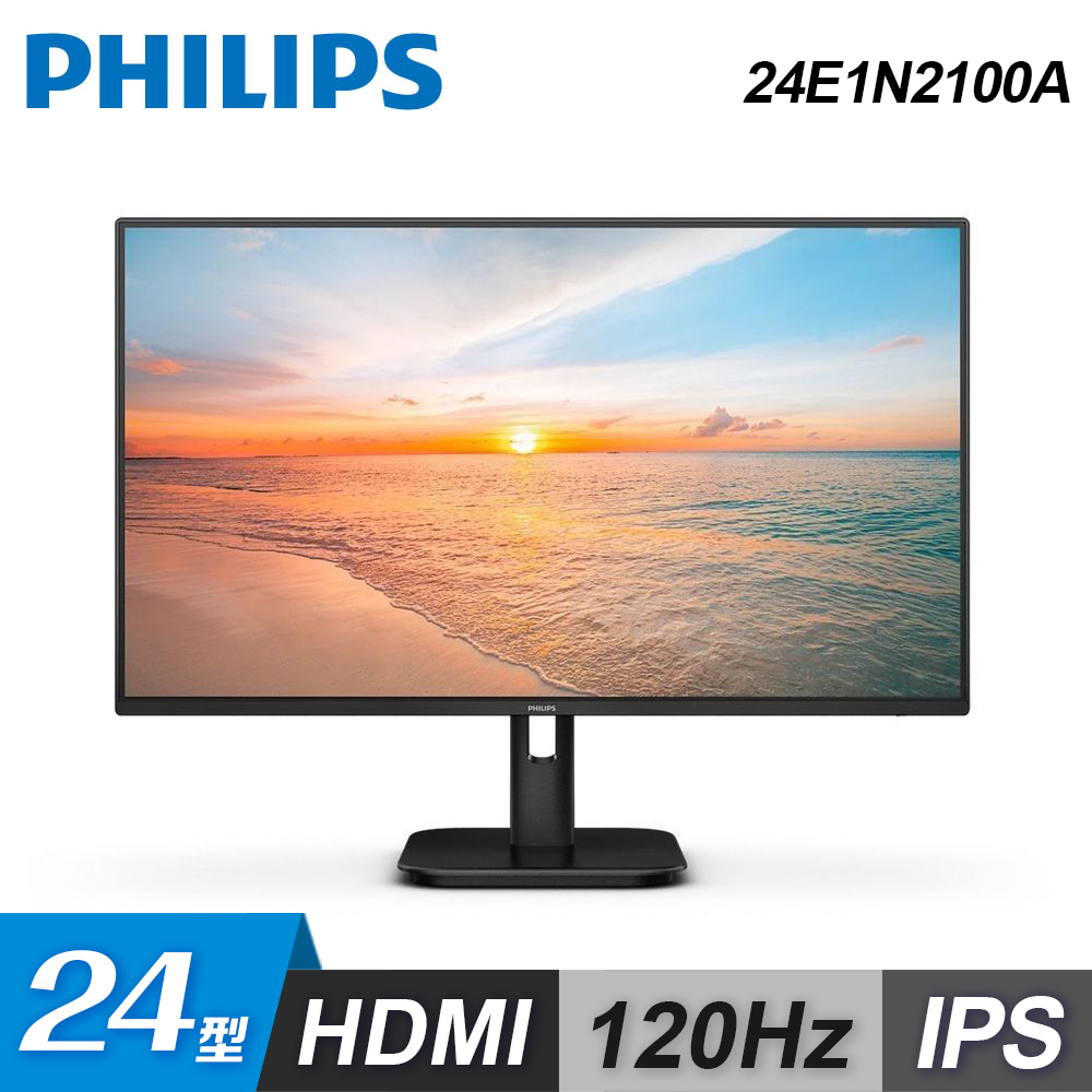 PHILIPS 飛利浦 Philips 飛利浦 24E1N2100A 24型 IPS廣視角螢幕