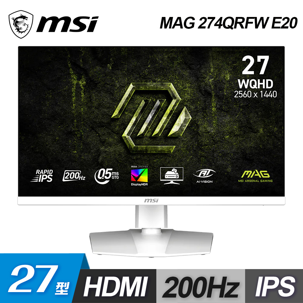 MSI 微星 MSI 微星 MAG 274QRFW E20 27型 2K IPS 200Hz 低藍光電競螢幕