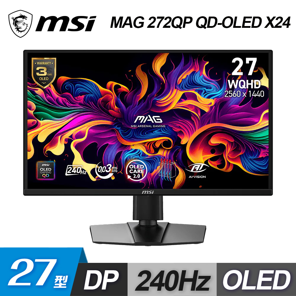 MSI 微星 MSI 微星 MAG 272QP QD-OLED X24 27型 電競螢幕