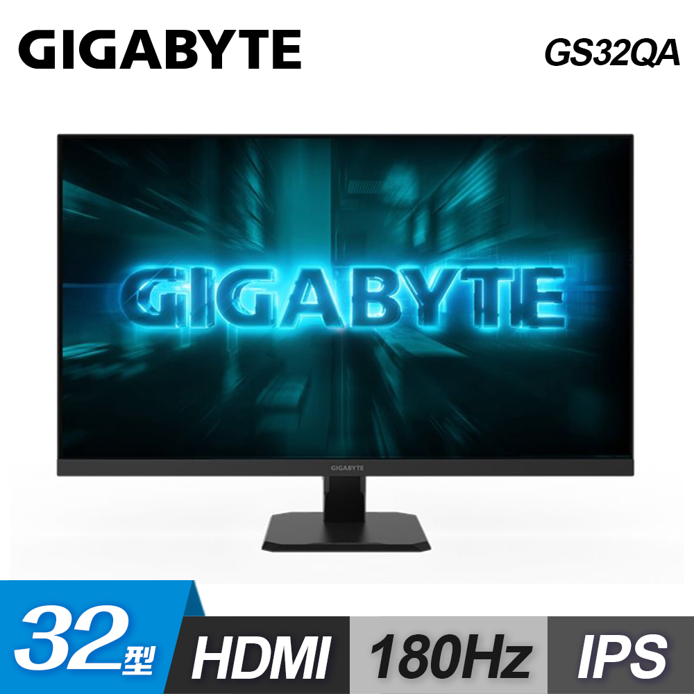 GIGABYTE技嘉 GS32QA 是一款32吋電競螢幕，採用IPS面板，支援2560 x 1440 QHD解析度，180Hz更新頻率與FreeSync技術，提供流暢畫面與減少閃屏現象。具備1ms GTG反應時間，178°水平與垂直可視角度，300 cd/m2亮度，並具備抗藍光與護眼功能，適合長時間使用。支援DisplayPort與HDMI輸入，重量7.2kg，外觀尺寸為714*500.8*238mm，提供VESA壁掛孔，是電競玩家與追求高畫質顯示的使用者的理想選擇。