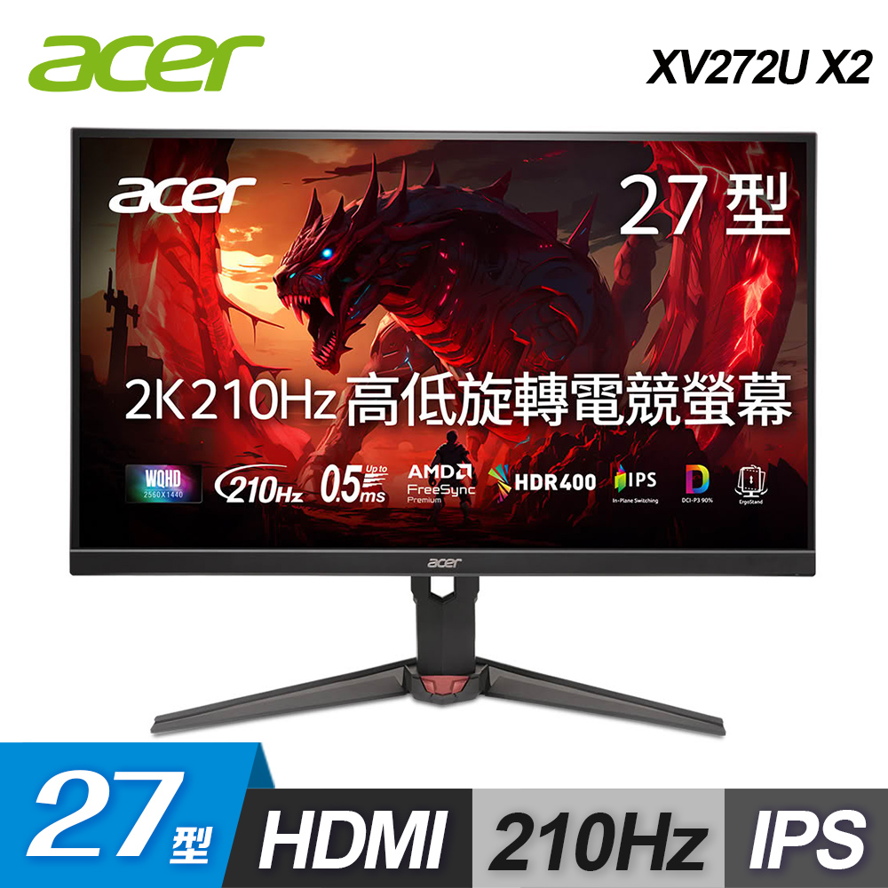 ACER 宏碁 Acer 宏碁 Nitro XV272U X2 27型 210Hz 電競螢幕