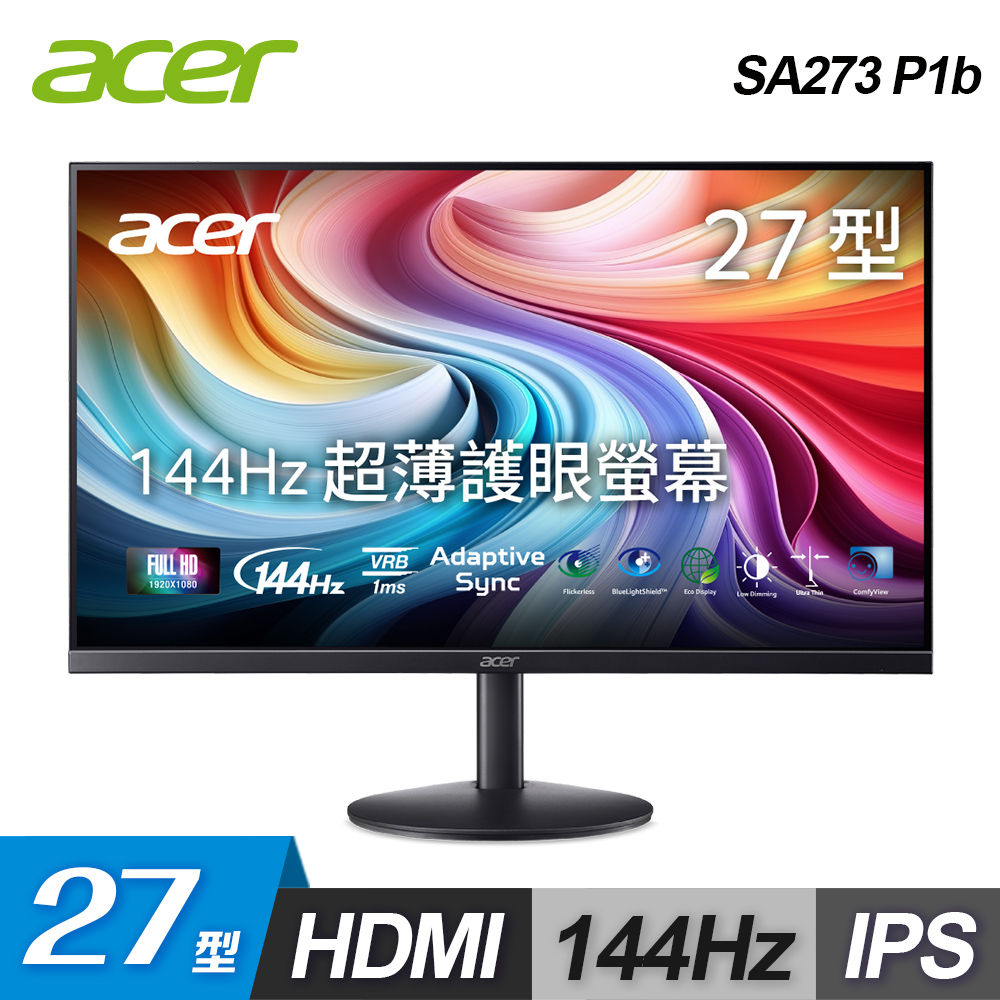 ACER 宏碁 Acer 宏碁 SA273 P1b 27型 144Hz IPS 護眼螢幕