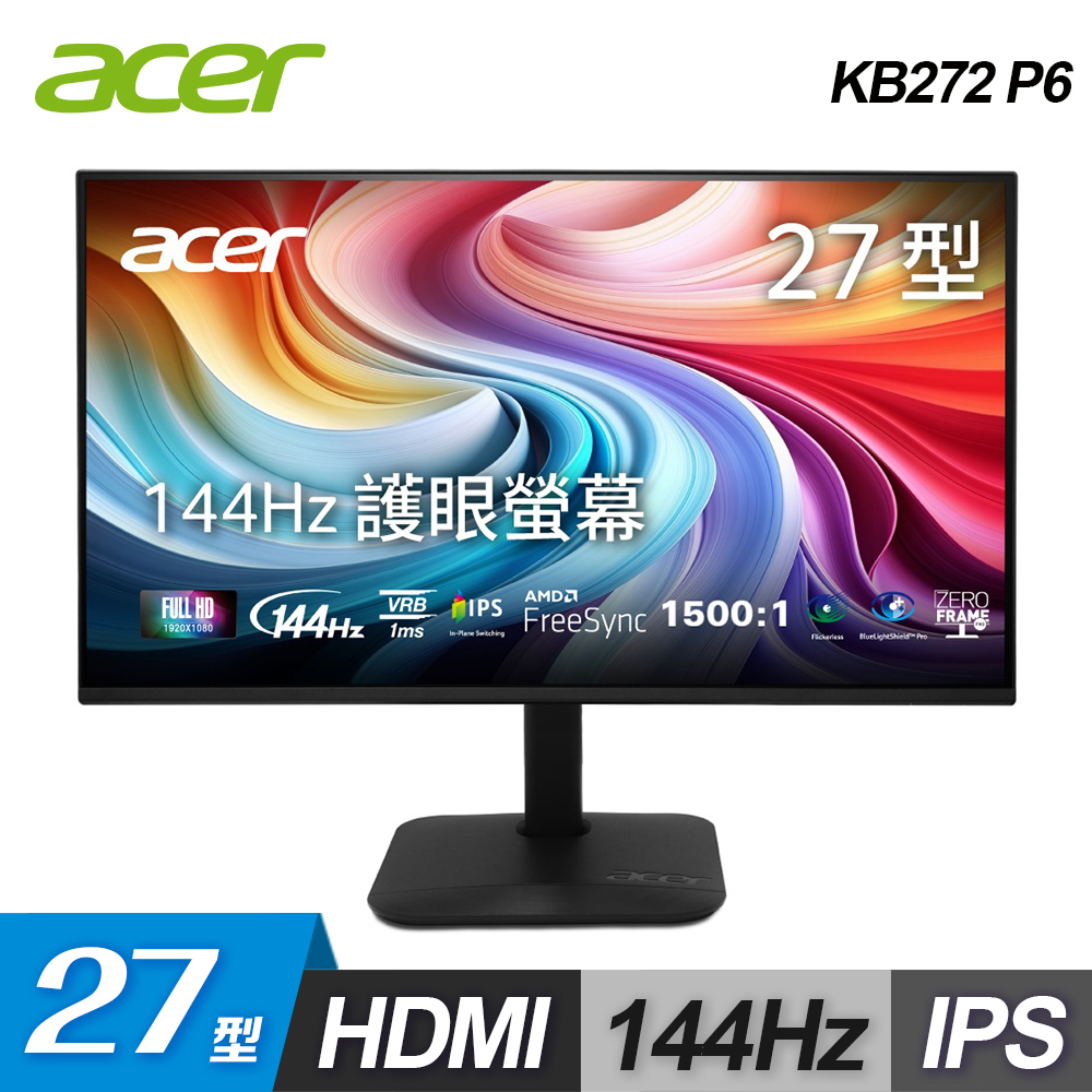 ACER 宏碁 Acer 宏碁 KB272 P6 27型 144Hz IPS 護眼螢幕