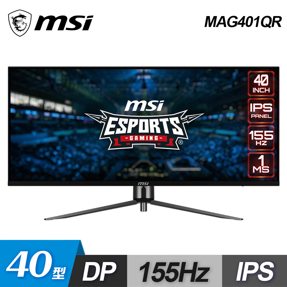 MSI 微星 MSI 微星 MAG401QR 40型 IPS UWQHD 155Hz 電競顯示器