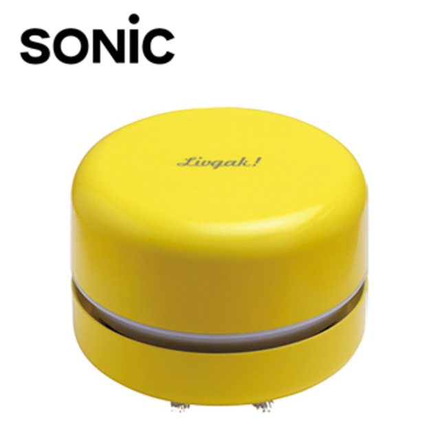 Sonic 輕巧桌面迷你吸塵器1入(黃/LV-1845)