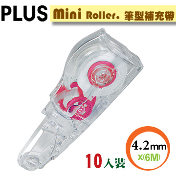 PLUS【Mini Roller】智慧型修正替換帶--粉色10入裝-(4.2mm x6M)