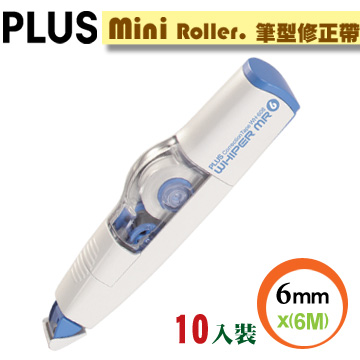 PLUS【Mini Roller】智慧型修正帶--藍10入裝(6mm x6M)