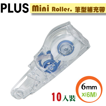 PLUS【Mini Roller】智慧型修正替換帶--藍色10入裝(6mm x6M)