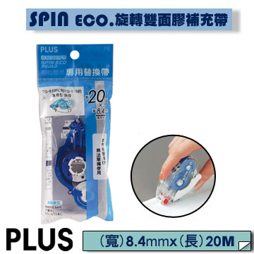PLUS-SPIN ECO旋轉雙面膠補充帶-藍+白(10入裝)