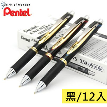 PENTEL 飛龍 0.5mm自動極速鋼珠筆-12支(黑/BLP75)