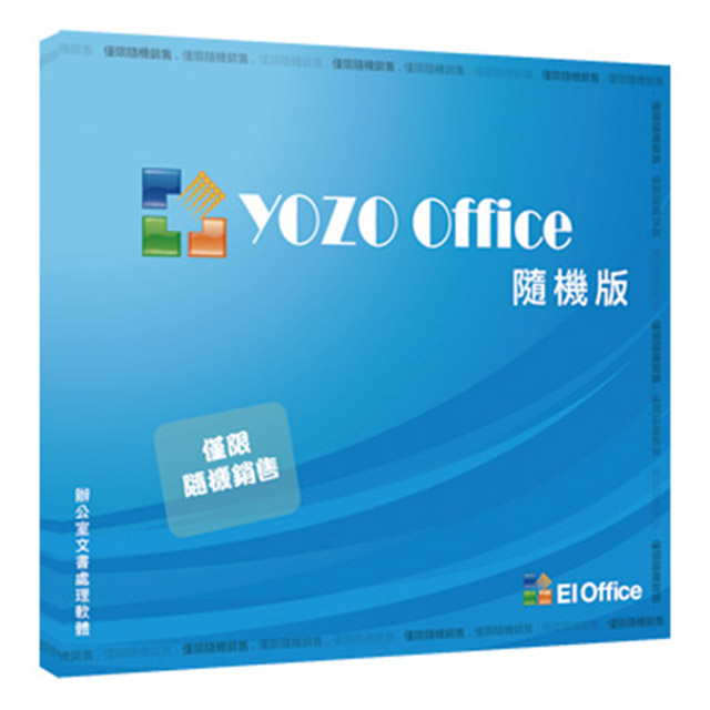 Yozo Office 相容微軟Office隨機版 (2018版)