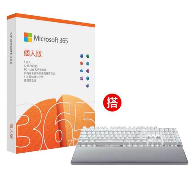 Microsoft 365 個人版一年盒裝 + Razer Pro Type Ultra 無線藍芽雙模機械鍵盤 (中文)