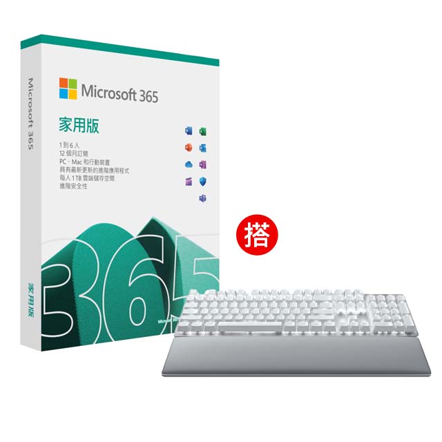 Microsoft 365 家用版一年盒裝 + Razer Pro Type Ultra 無線藍芽雙模機械鍵盤 (中文)