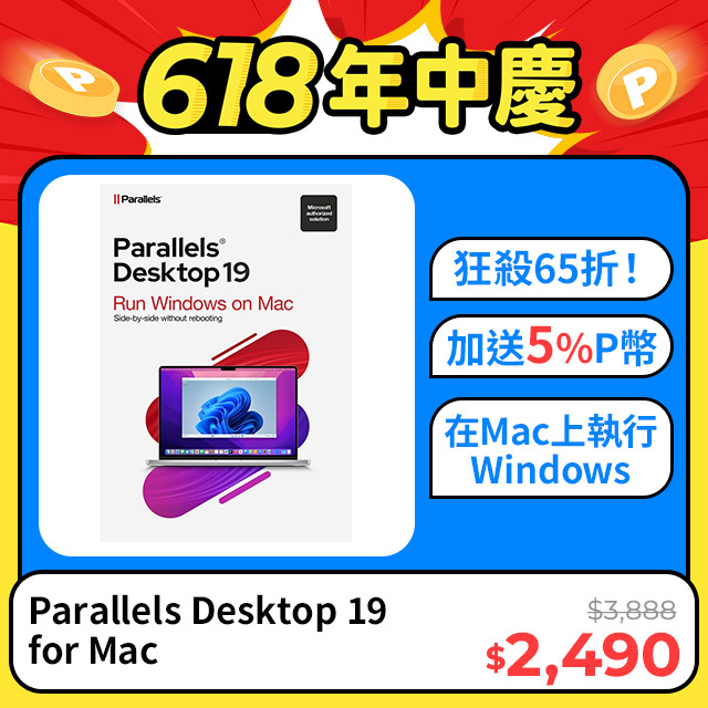 Parallels Desktop 19 for Mac