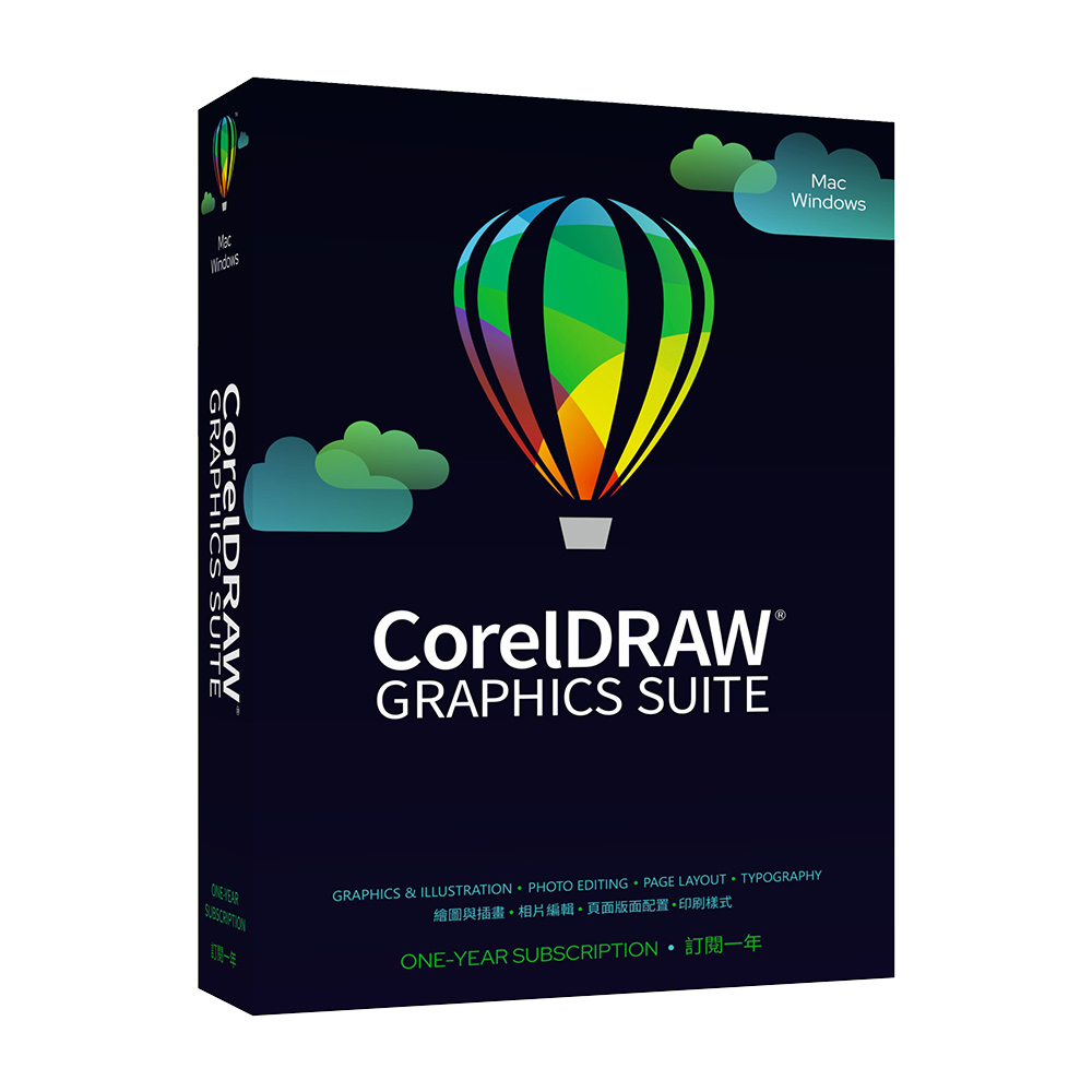 CorelDRAW Graphics Suite 一年訂閱盒裝