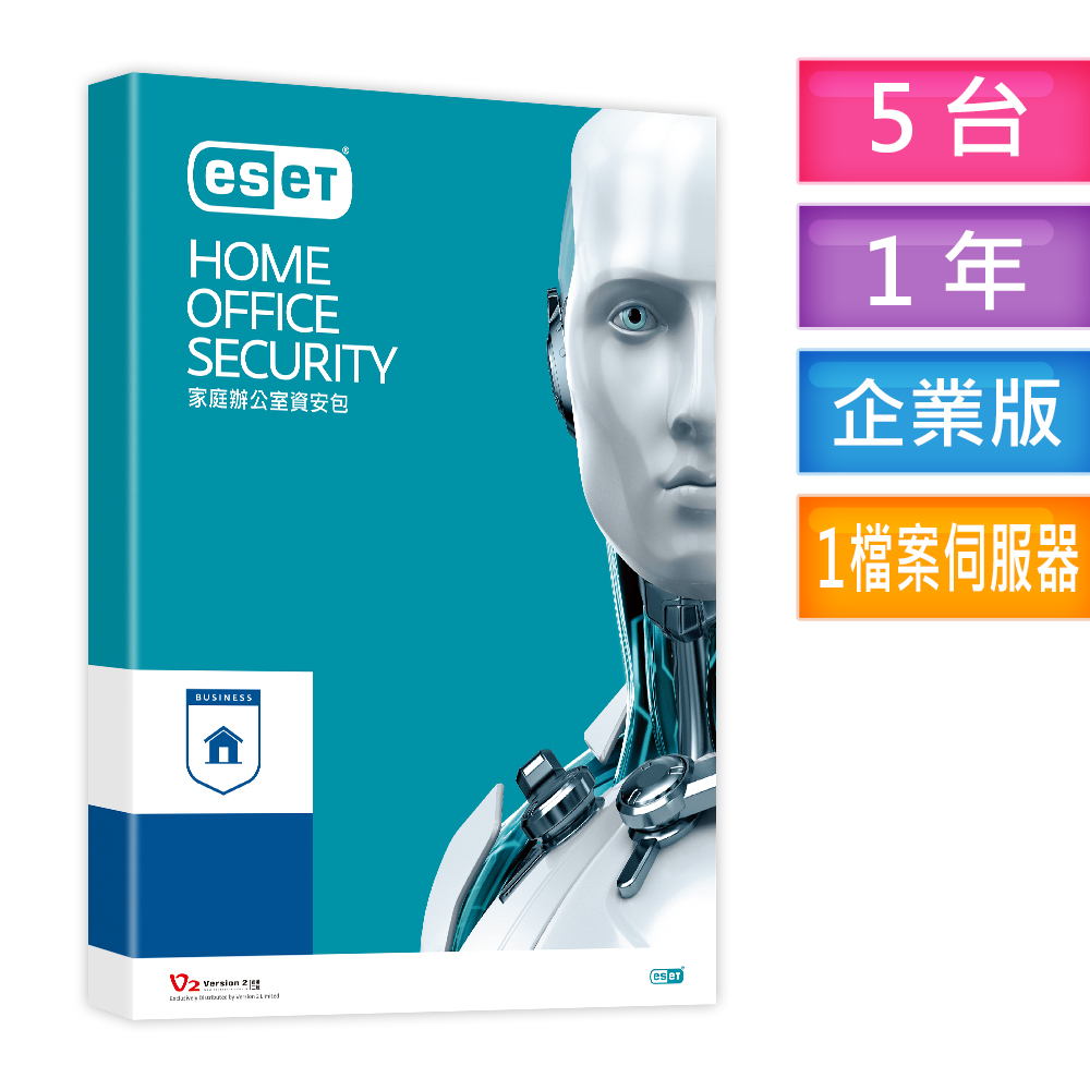 ESET家庭辦公室安全包 5台1年(盒裝版) ESET Home Office Security Pack