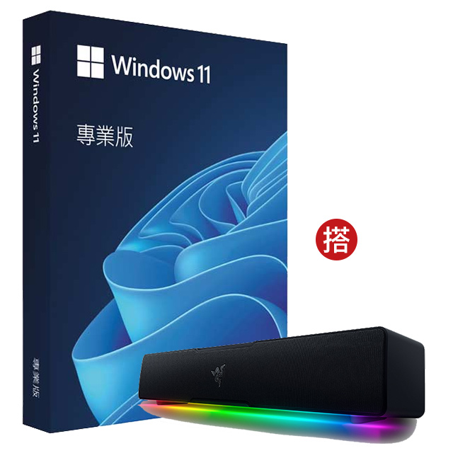 [組合 Windows 11 專業中文版 完整盒裝版 + Razer Leviathan V2 X 利維坦巨獸 V2 X 電競喇叭
