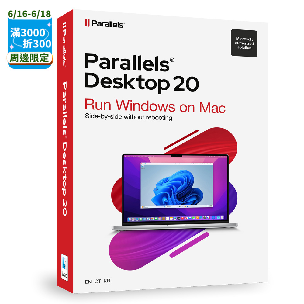 Parallels Desktop 20 for Mac (Standard Edition)