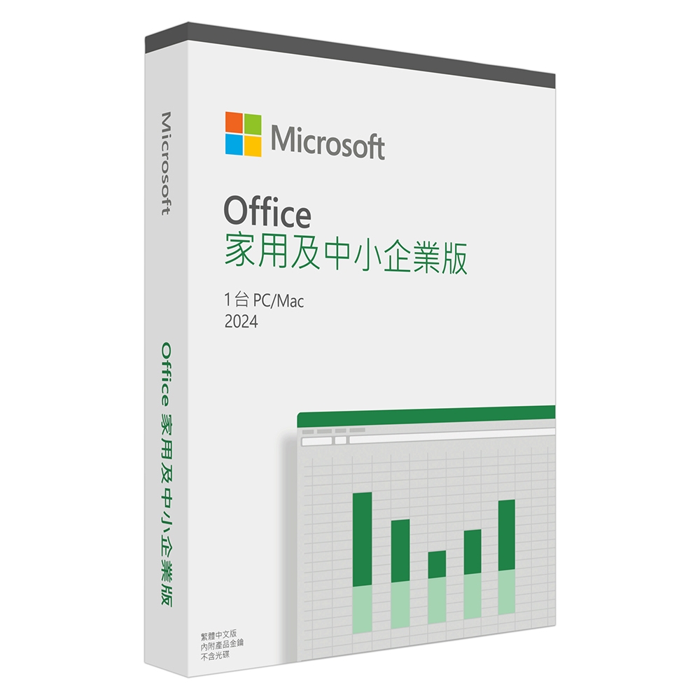 Microsoft 微軟Office 2024 家用及中小企業版 彩盒裝