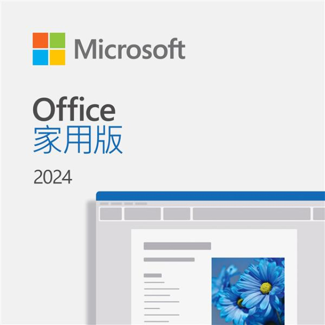 Microsoft 微軟 Office 2024 家用數位下載版