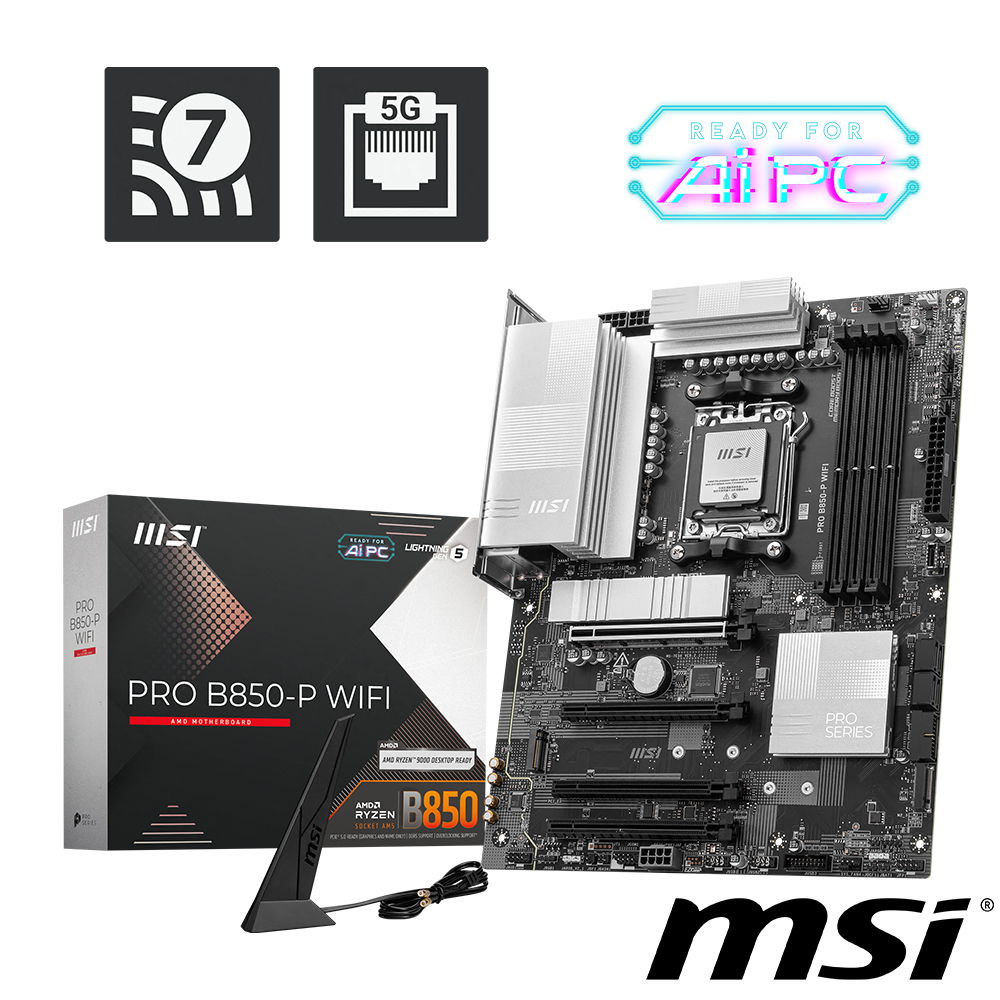 【C+M組合】微星 PRO B850-P WIFI 主機板+AMD Ryzen 7-5700 3.7GHz 8核心 中央處理器
