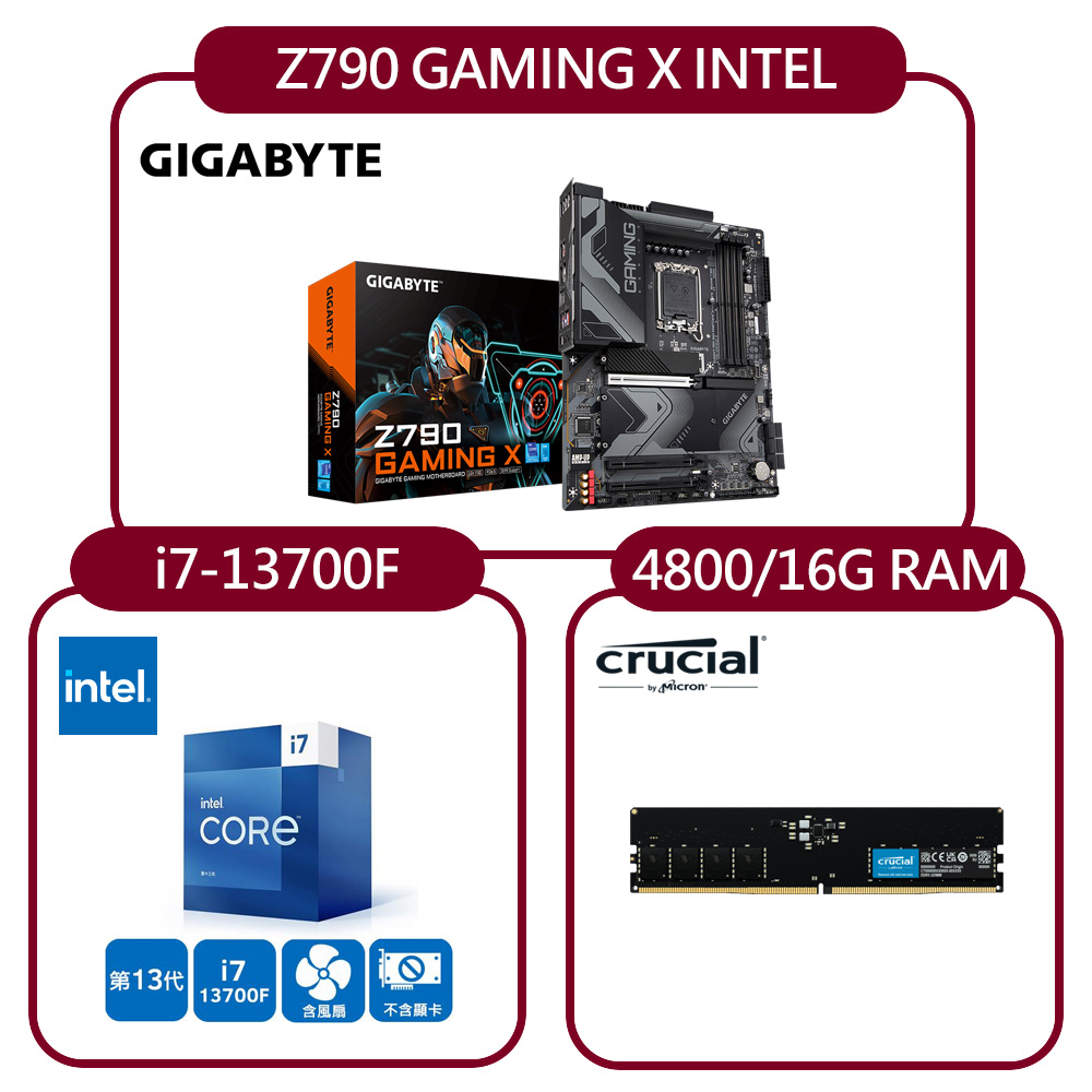 (組合)技嘉Z790 GAMING X主機板+盒裝Core i7-13700F+美光D5 4800/16G RAM