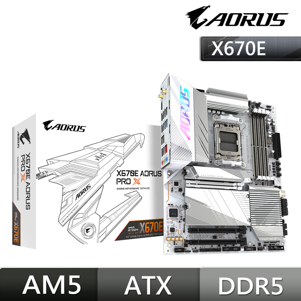 技嘉GIGABYTE X670E AORUS PRO X AMD主機板
