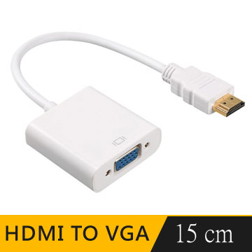 K-Line HDMI 轉 VGA 視頻傳輸線 15cm(白)