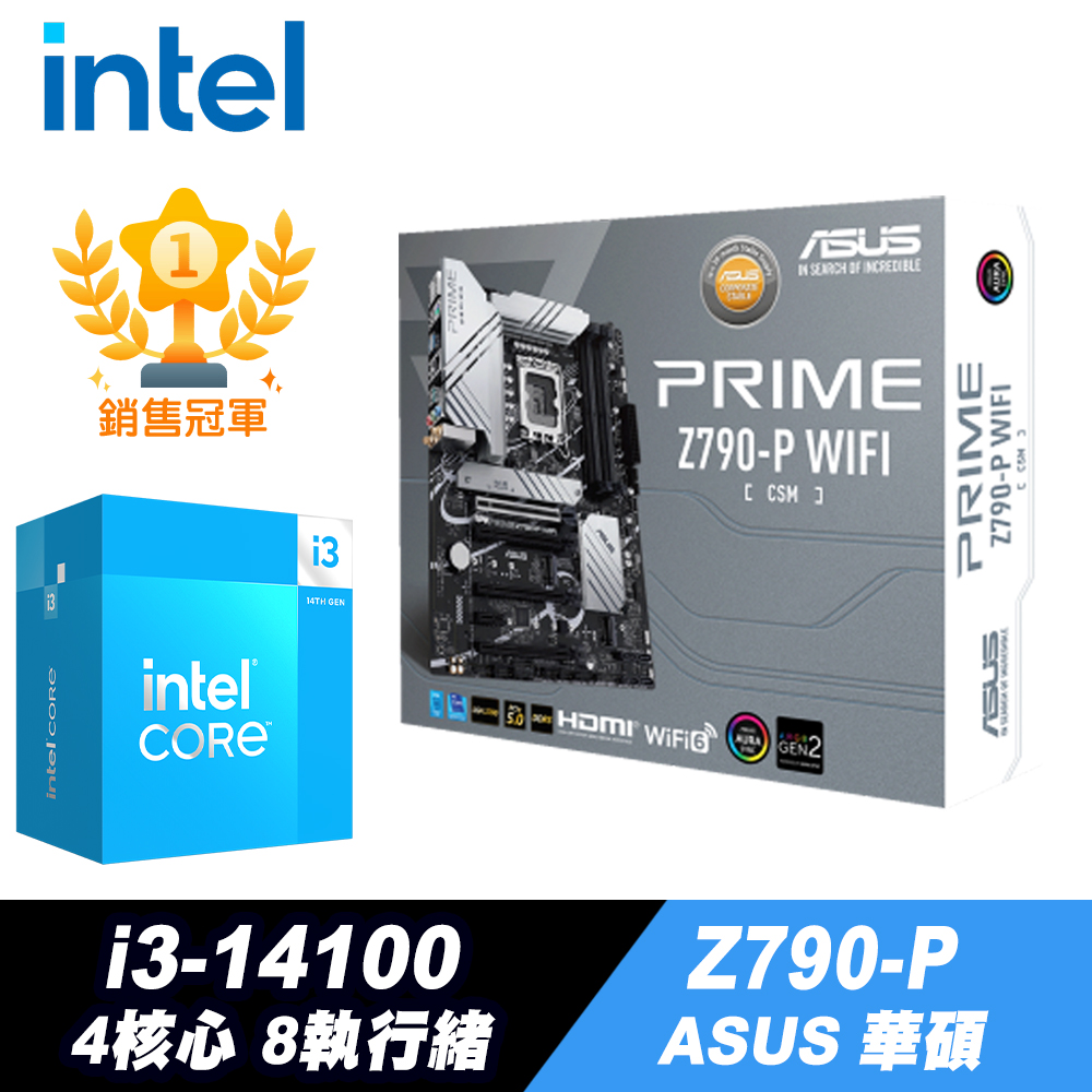 ASUS 華額 PRIME Z790-P WIFI D5+Intel 英特爾 i3-14100 處理器