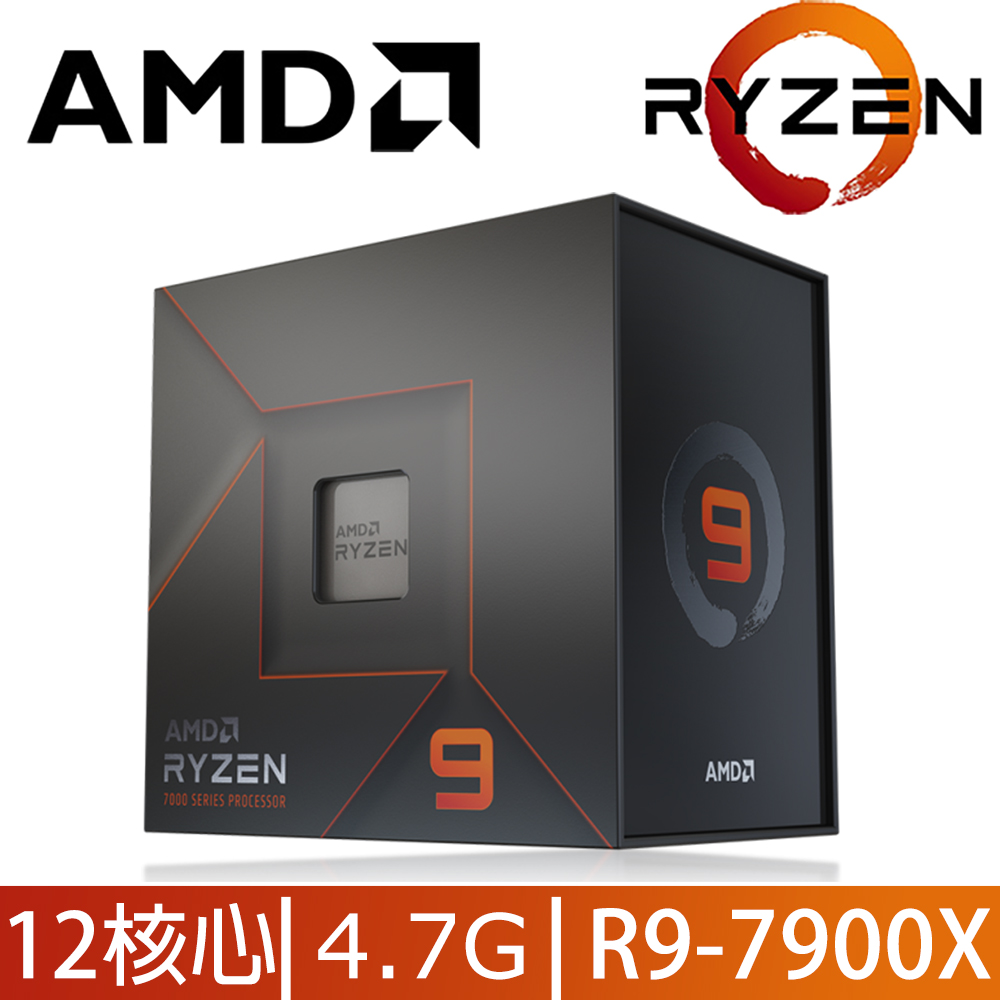 AMD Ryzen 9-7900X 12核CPU+華碩 TUF GAMING X870 PLUS WIFI 主機板 組合包