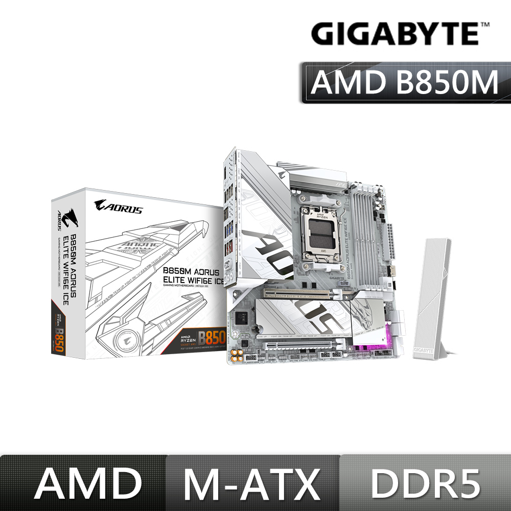 【C+M超值組】技嘉B850M A ELT WF6E ICE AMD主機板+AMD Ryzen 9-9900X 4.4GHz 12核心 中央處理器
