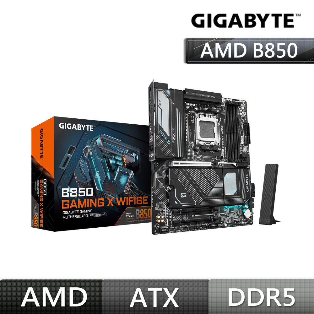 【C+M超值組】技嘉B850 GAMING X WIFI6E AMD主機板+AMD Ryzen 9-7900X 4.7GHz 12核心 中央處理器