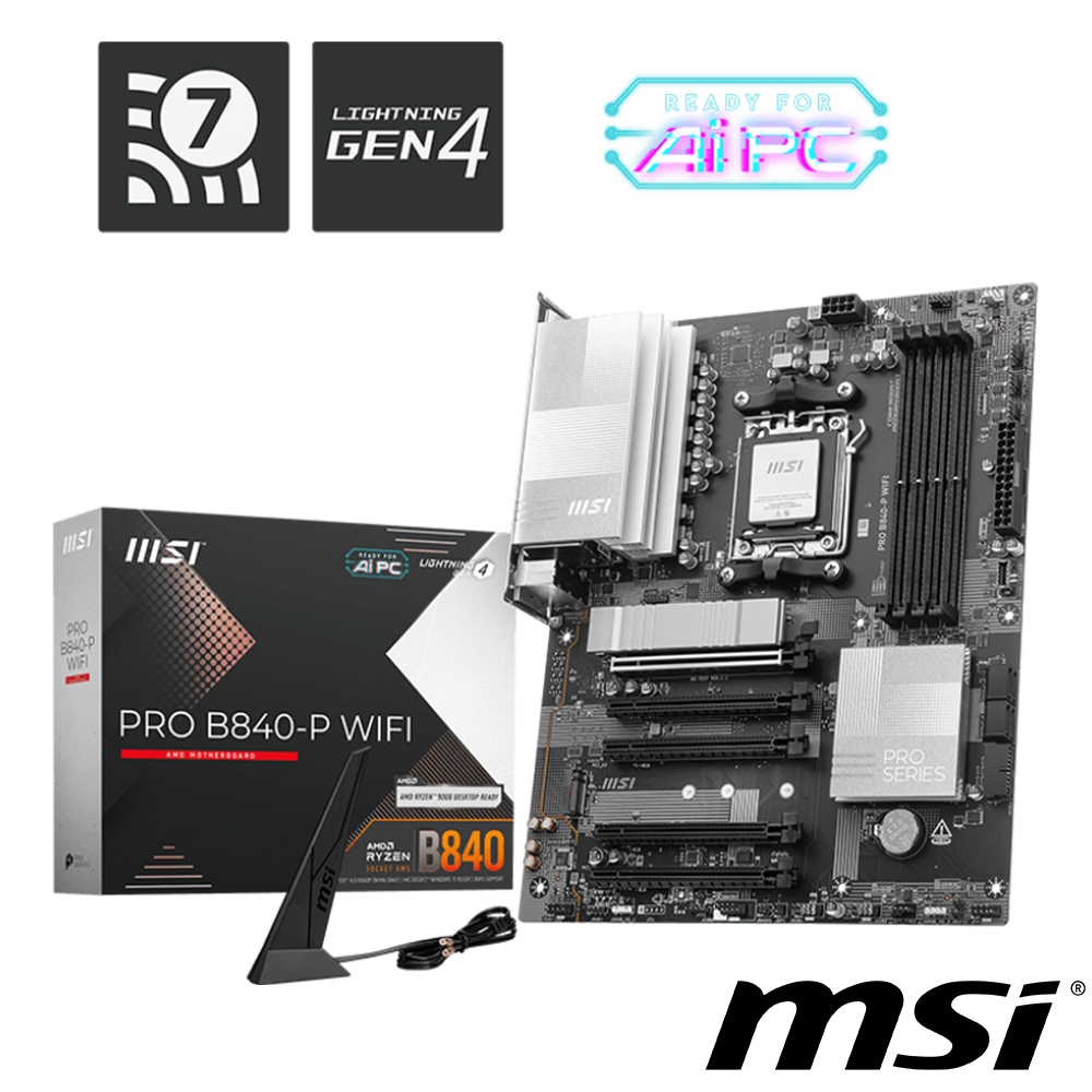 【C+M超值組】微星PRO B840-P WIFI 主機板+AMD Ryzen 7-9700X 3.8GHz 8核心 中央處理器