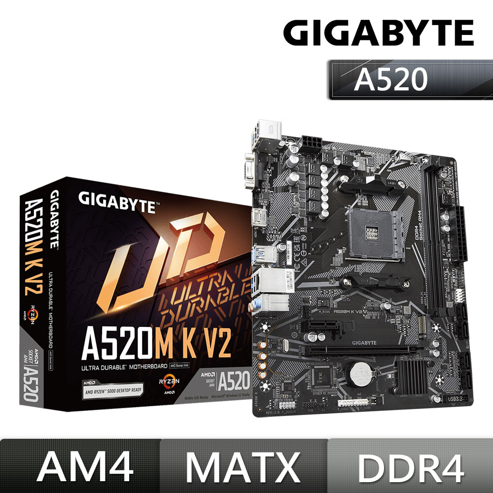 【C+M超值組】技嘉 A520M K V2 AMD主機板+AMD Ryzen 7-5700X 3.4GHz 八核心 中央處理器