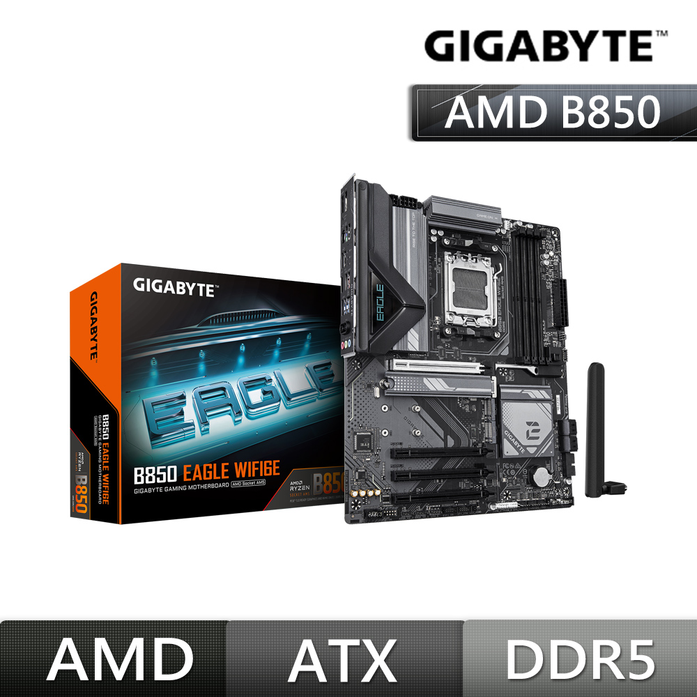 【C+M超值組】 技嘉 B850 EAGLE WIFI6E 主機板+AMD R7-7800X3D 處理器