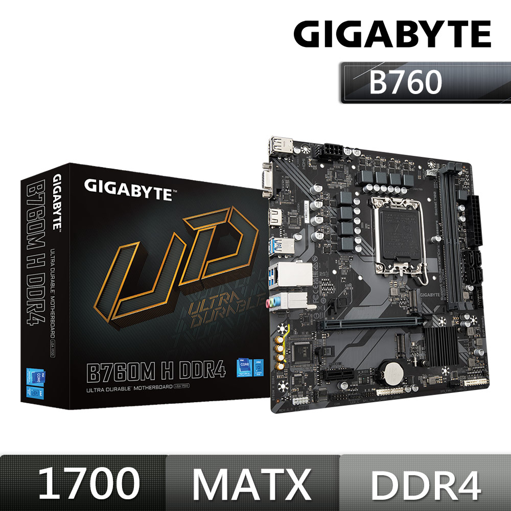 技嘉 B760M H DDR4 Intel 主機板+Intel Core Ultra 7 265K 中央處理器